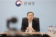 관세청, 범죄조직 자금세탁과 연관된 개인·법인 특정해 수사착수한다