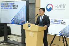 용량 줄이고 가격 그대로…'꼼수 인상' 프랜차이즈 등 31곳 세무조사 '정조준'