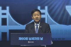 구윤철 부총리 "'최첨단 세정' 통해 납세편의 획기적으로 높이겠다"