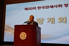 관세 성실신고확인제도 도입 가시화되고 있다