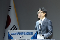 임광현 국세청장 "기업이 보유한 고가주택 2천630채 점검"