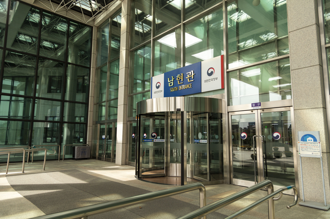 관세조사, 내년부터 '20일 전에' 사전통지한다 - 뉴스 썸네일 이미지