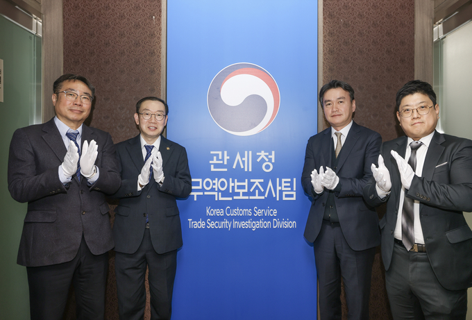 무역안보 총괄하는 헤드쿼터 설립됐다 - 뉴스 썸네일 이미지