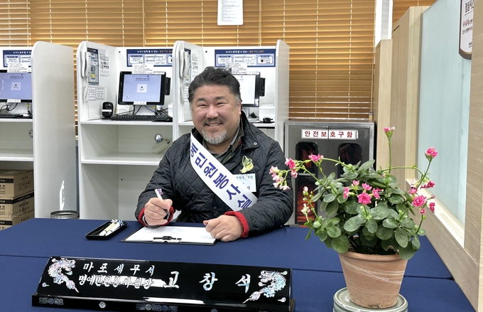 마포세무서 명예민원봉사실장 고창석 "60년 동안 정말 수고하셨다" - 뉴스 썸네일 이미지