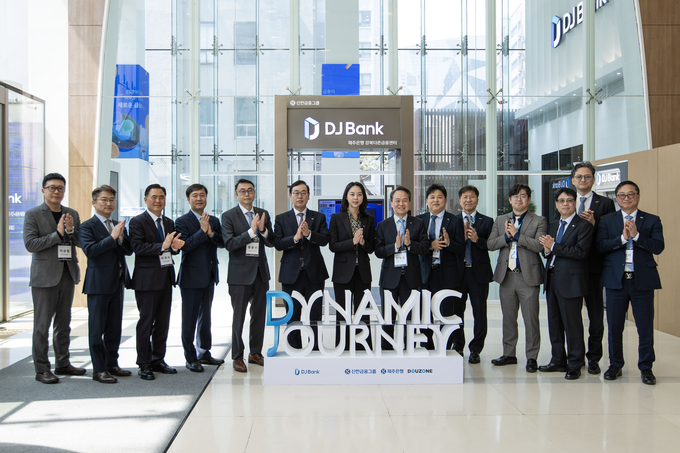 더존비즈온-제주銀, 'DJ 뱅크' 출시...ERP뱅킹 시대 연다 - 뉴스 썸네일 이미지