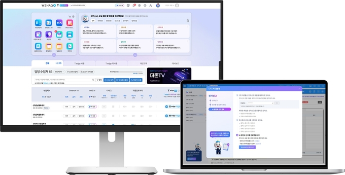 [기획]"기다리는 AI에서 제안하는 AI로"… 세무회계사무소 풍경 바꾼다
