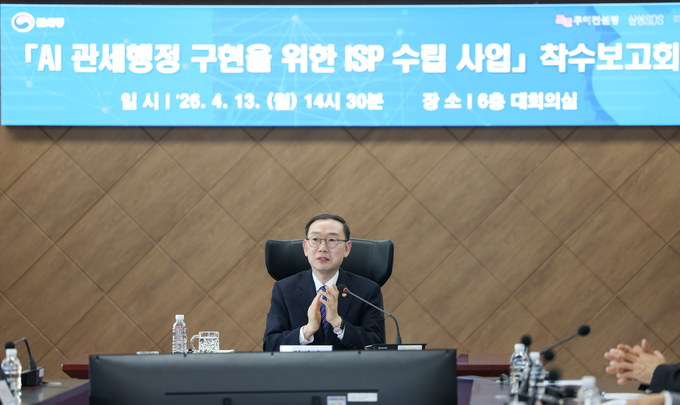 관세청, 감시·검사와 개인통관 지원 등에 AI 도입한다