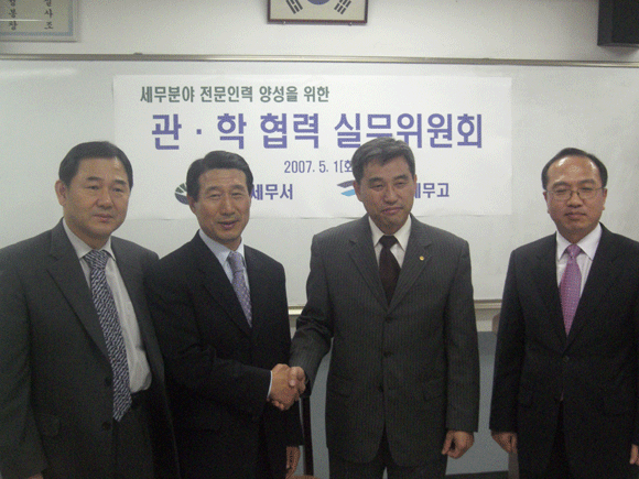 송찬수 종로서장(왼쪽 두번째)과 진기환 대동정보고 교장(오른쪽 두번째)이 세무분야 전문인력 양성을 위한 관·학 협력을 다짐하며 악수를 하고 있다.