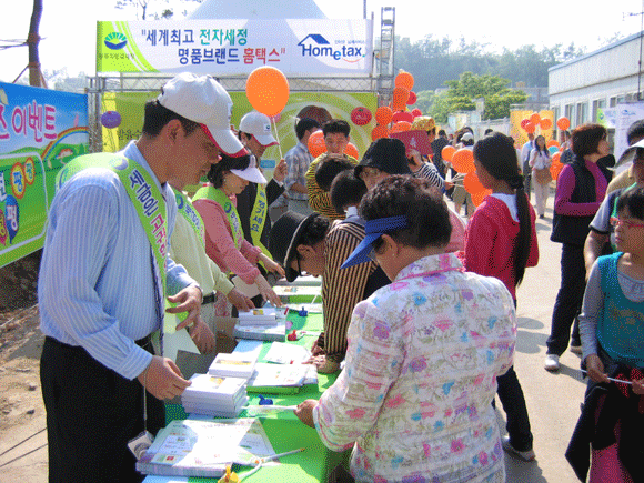 나비축제에서 세금홍보를 하고 있는 광주청 간부 및 직원들.