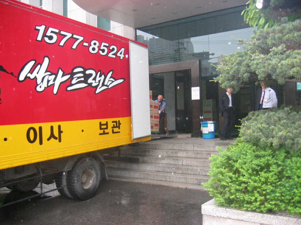 중부지방국세청 이전이 시작된 16일 각 국실별로 신청사에서 사용할 각종 기자재 및 업무서류 등을 꼼꼼히 포장, 이사짐을 옮기고 있다.