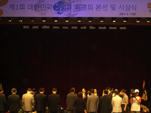 제1회 대한민국 주류 품평회가 11일 국세청 2층 강당에서 개청 이래 처음으로 개최됐다.