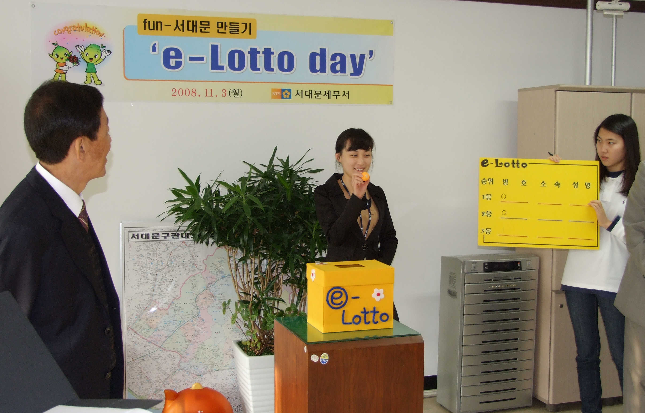 서대문세무서(서장·장영주)는 이타운 미팅(e-Town-Meeting) 활성화방안의 일환으로, 지난 3일 e-Lotto day 행사를 마련했다. <사진은 추첨 장면>