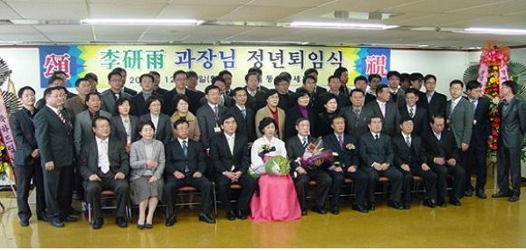 동청주세무서(서장 최석칠)는 이연우사무관의 정년 퇴임식을 가진후 직원들과 기념촬영을 했다.