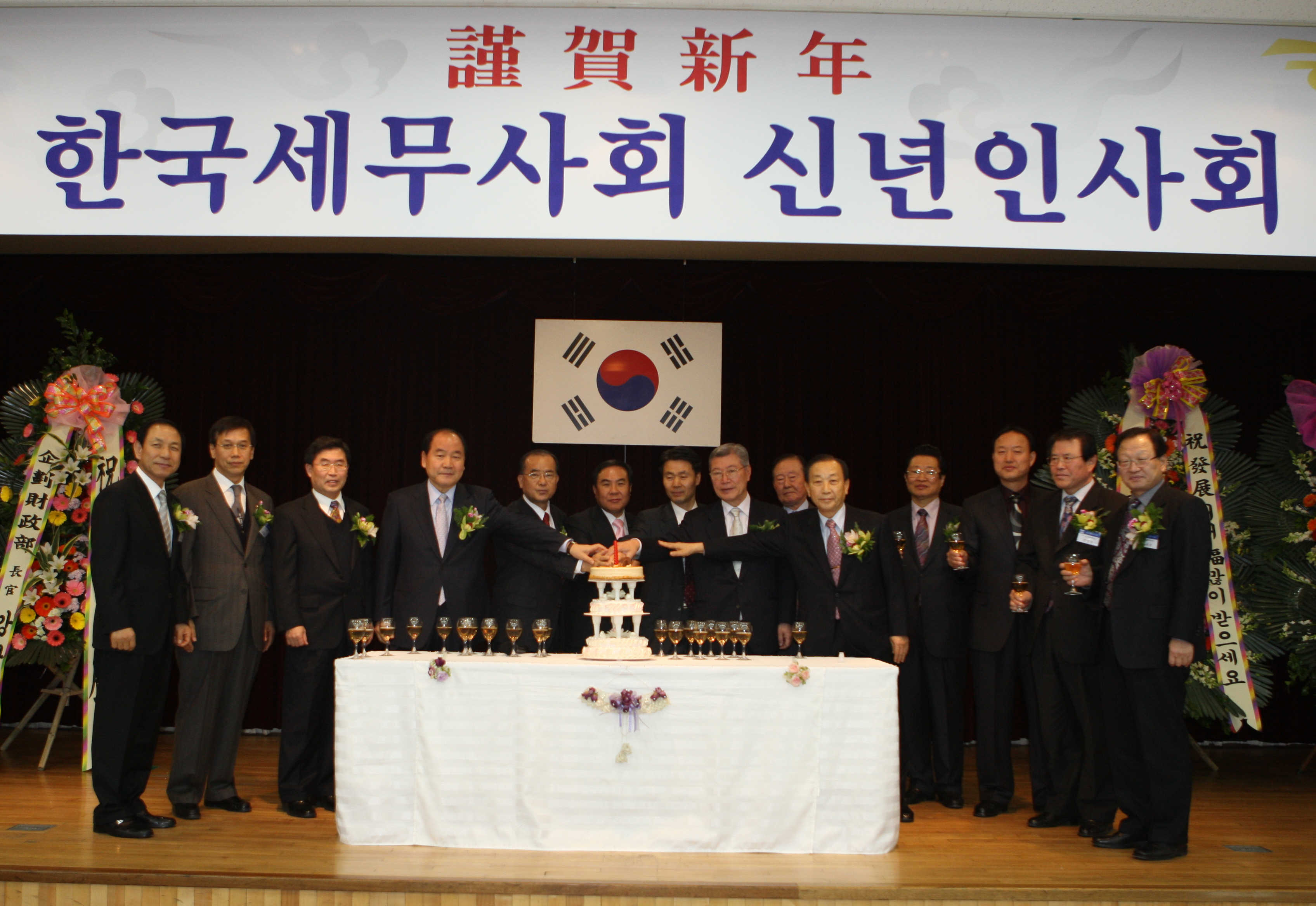 한국세무사회는 5일 오전 11시 세무사회관 6층 대강당에서 350여명의 회원이 참석한 가운데 신년인사회를 개최했다. <케익 커팅식 모습>