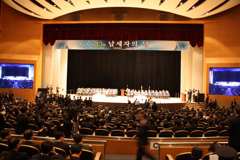 제43회 납세자의 날 기념식이 3일 오전 10시 서울 삼성동 코엑스 컨벤션 센터에서 개최됐다. <사진은 행사장 전경>