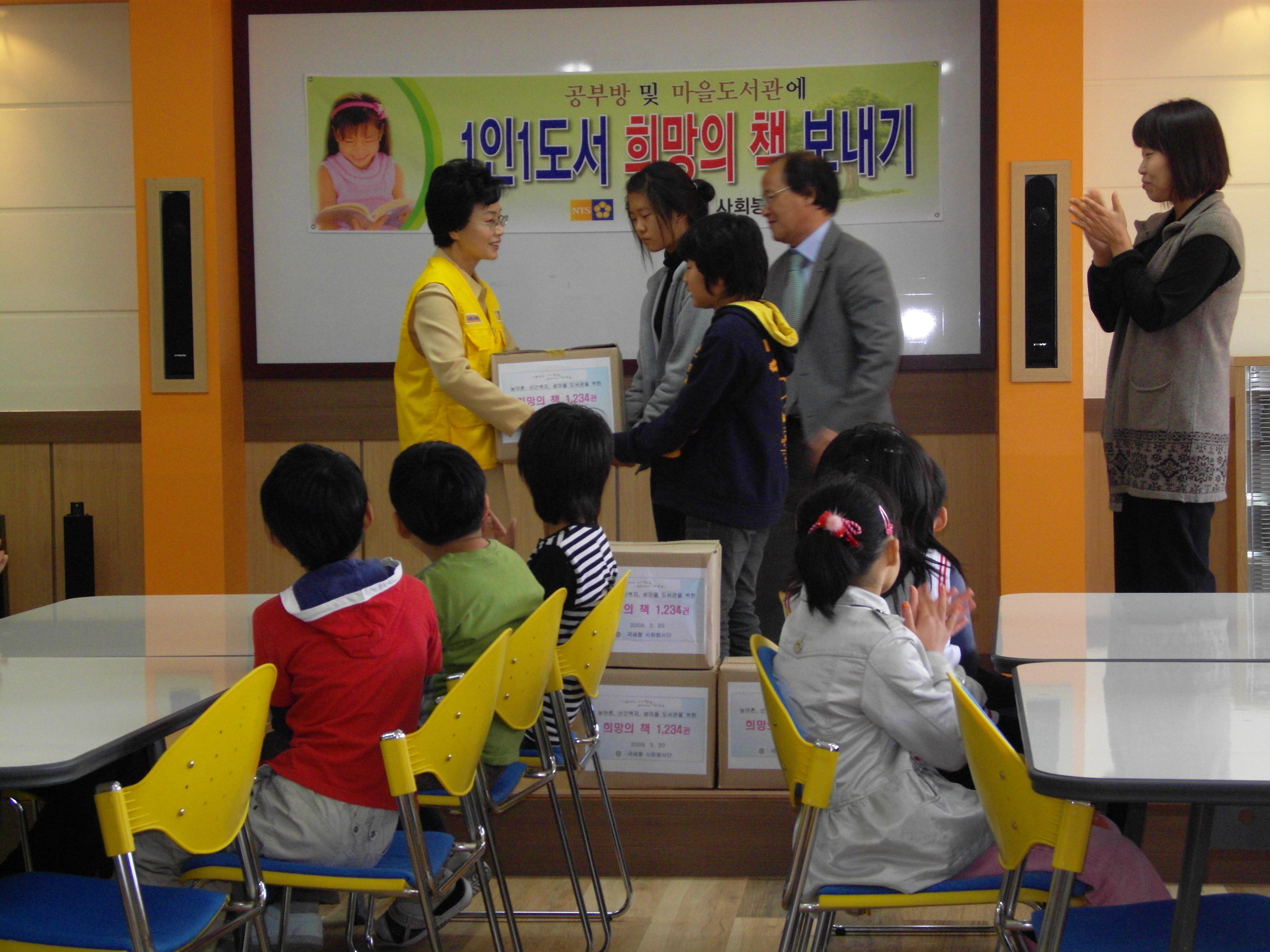 원주세무서(서장 김정배)는 모든 직원이 1인1도서 운동을 전개하여 모은 책을 정금초등학교 도서관에 전달했다.