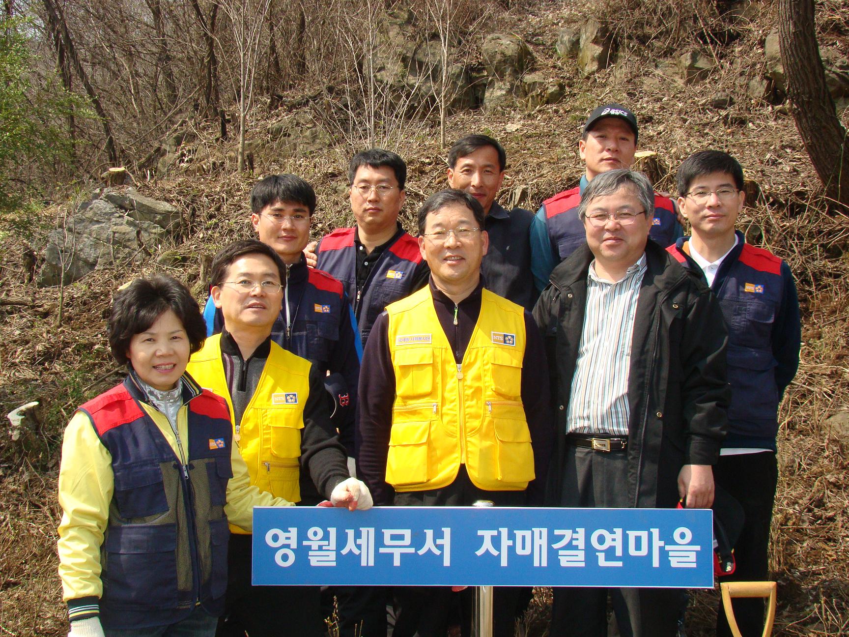 영월세무서(서장 이광우)직원들은 자매마을인