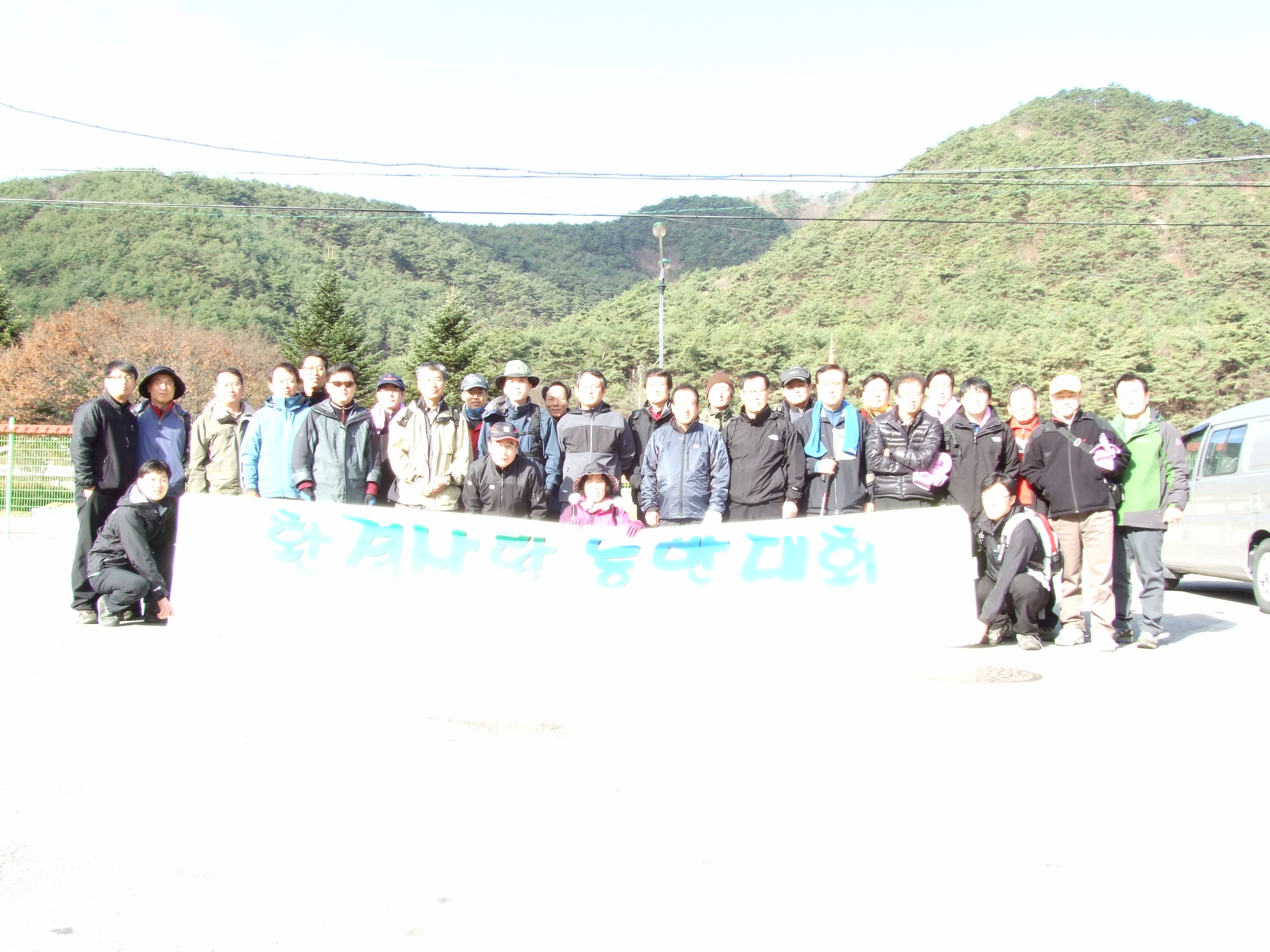 한국공인회계사회 충북지부(회장 박효순)는 청주.동청주세무사협의회 세무사들과 친목과 화합을 위해 환경사랑 등반대회를 개최했다.
