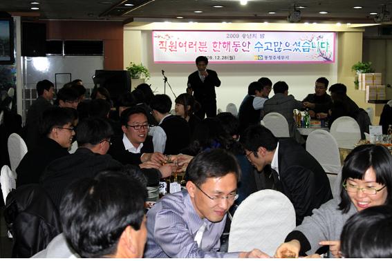 동청주세무서(서장 김호영)는 한해 동안 신뢰도 평가 등에서 우수한 성과를 거둔 직원들을 위로하기위해 송년회를 개최했다.
