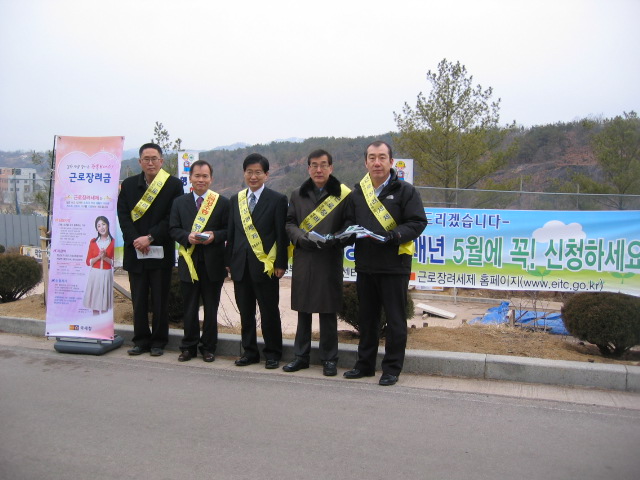 영동세무서(서장 주을규)는 관내 대학졸업식장을 찾아 국세홍보와 취업후 학자금 상환제도에 대해 홍보를 실시했다.