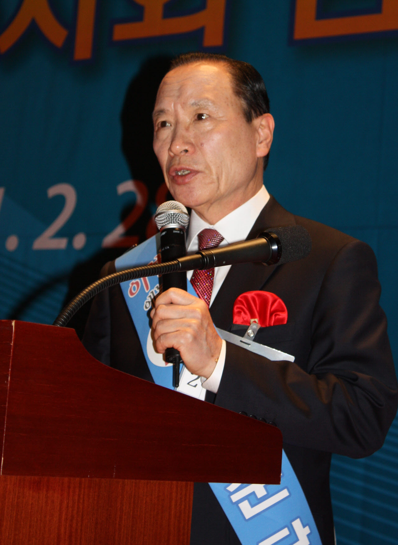 송춘달 회장 후보자가 소견을 발표하고 있다.