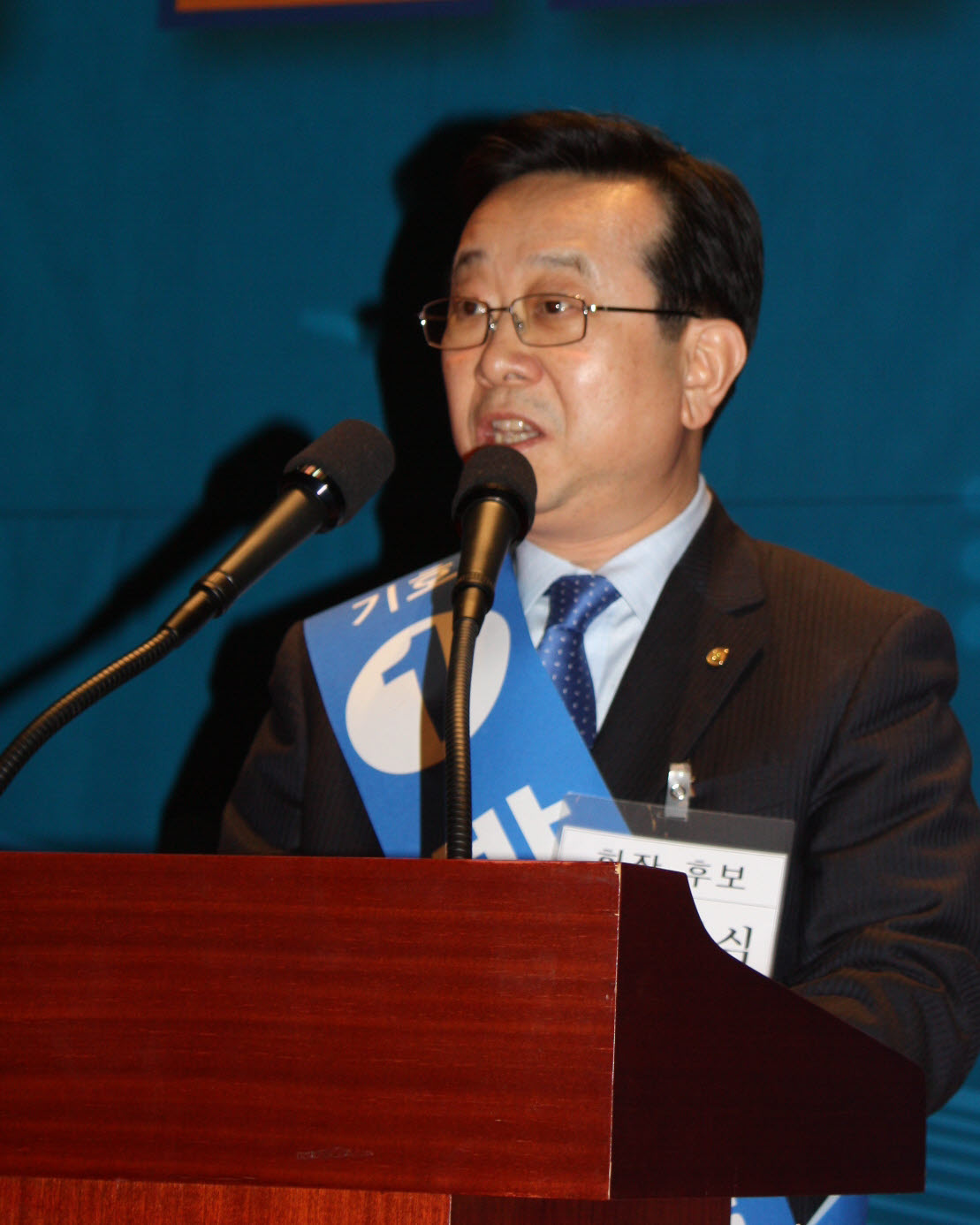 박점식 회장 후보자가 소견을 발표하고 있다.