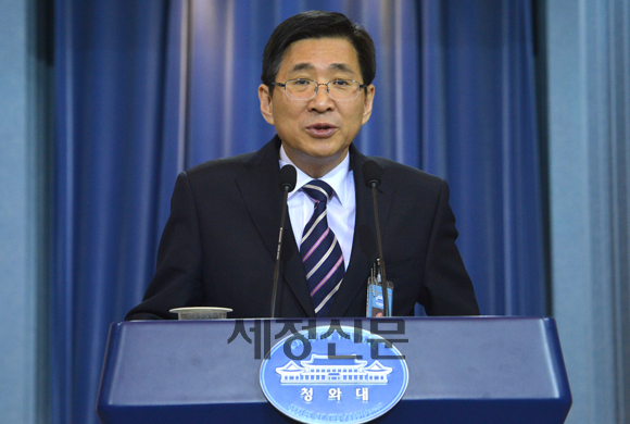 청와대 조원동 경제수석 브리핑.