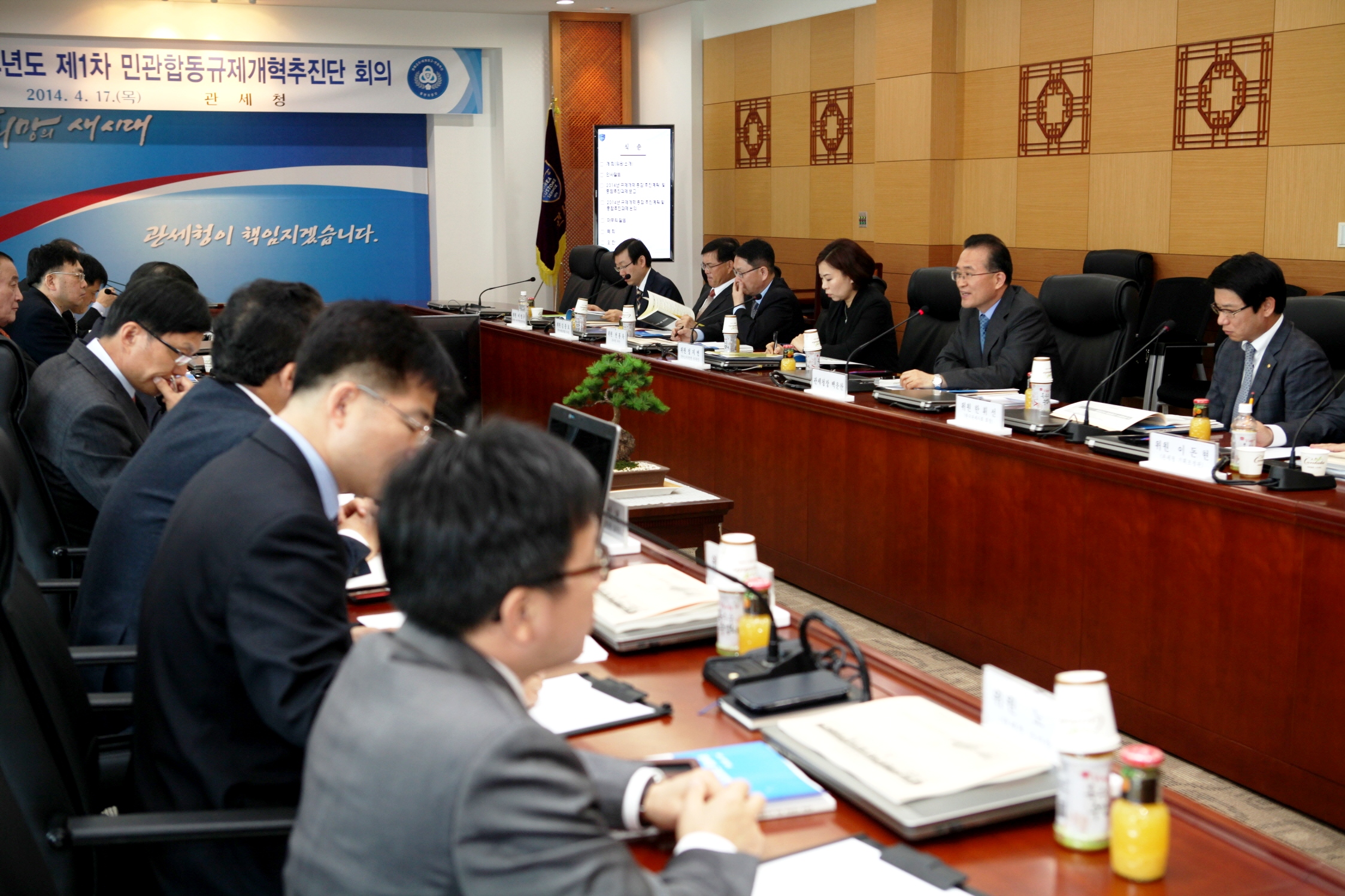 관세청은 지난 4.17일 규제개혁추진단회의를 열고 10대분야 200개 규제개혁과제를 선정·발표했다.