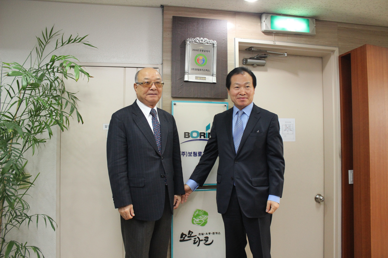 김광훈(사진 오른쪽) 분당세무서장이 29일 관내 모범납세자로 선정된 (주)보림로지스틱스를 찾아 윤승구 대표와 모범납세자 상징패를 부착하고 있다.