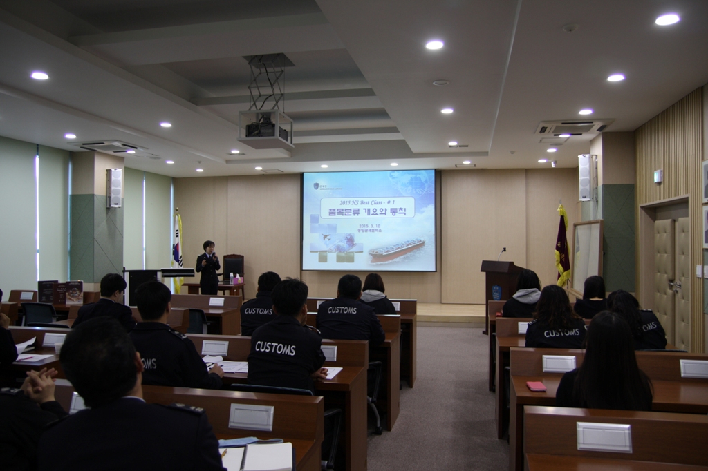 중앙관세분석소가 지난 10일과 12일 국립경상대학교 국제통상학과 재학생들을 대상으로 품목분류 강의를 진행하고 있다.