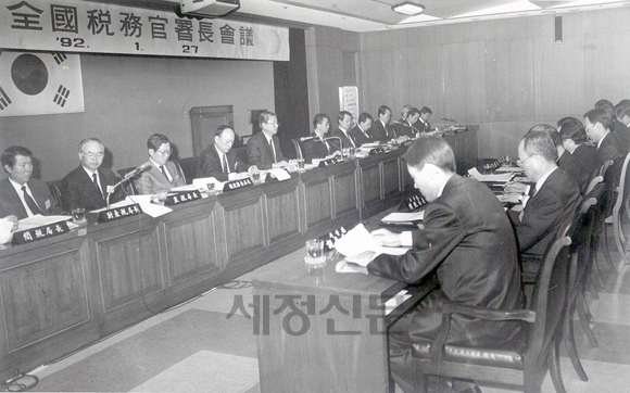 추경석 국세청장은 1992년 1월 27일 취임 후 첫 전국세무관서장 회의를 개최했다. 이 자리에서 추 청장은 '변칙적인 부의 세습을 철저히 차단할 것'을 강력 지시했다. 사진 왼쪽 좌로부터 임영호 재산세국장, 허연도 직세국장, 김거인 징세심사국장, 조중형 국제조세조정관, 추경석 국세청장, 임채주 국세청차장, 이석희 기획관리관, 허병우 자료관리관, 신석정 감사관 등의 얼굴이 보이고, 사진 오른편 왼쪽부터 황재성 서울청조사국장, 서정원 서울청간세국장 등의 옆 얼굴이 보인다. <세정신문DB>