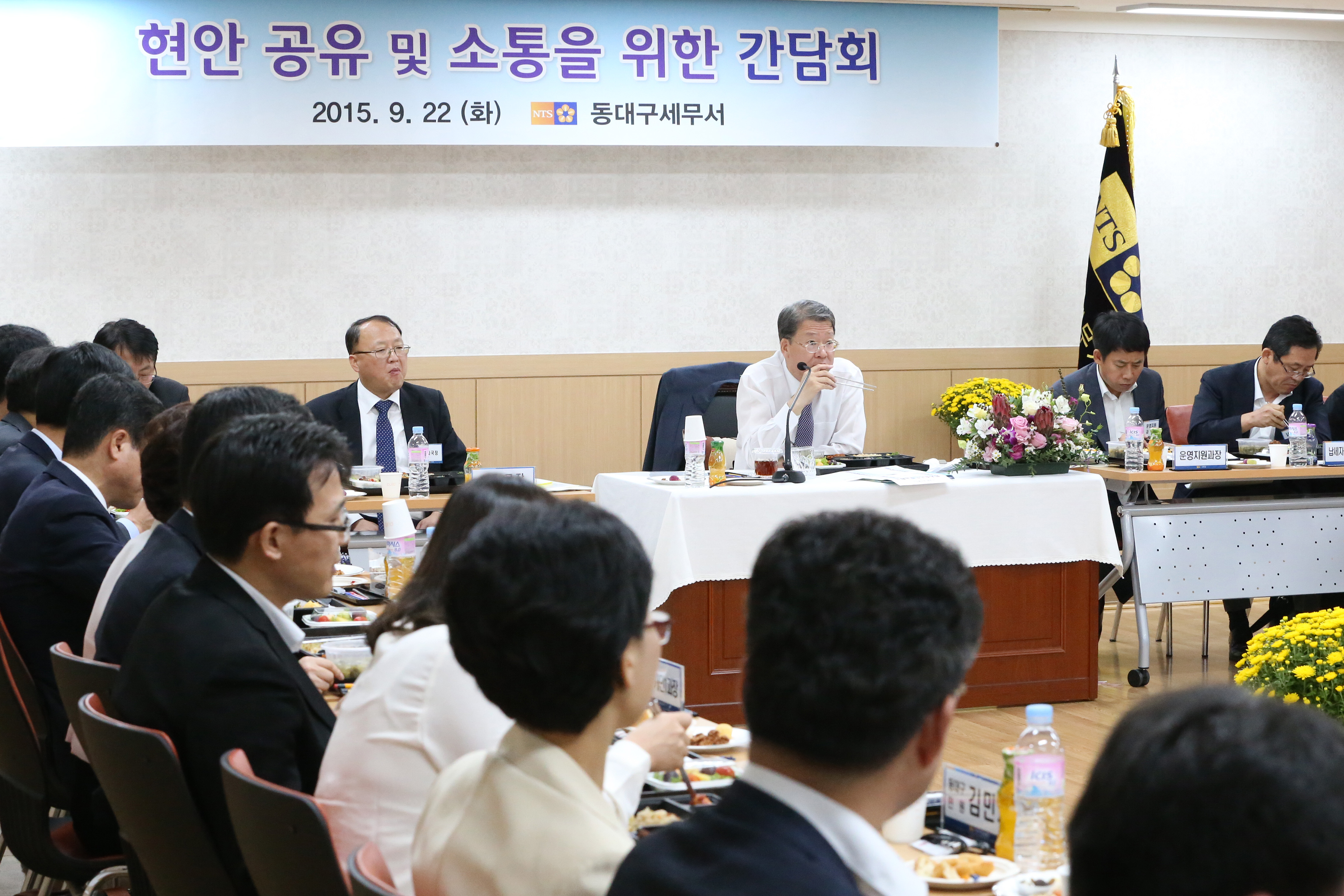 22일 동대구세무서에서 열린 대구청 직원들과의 간담회 모습.