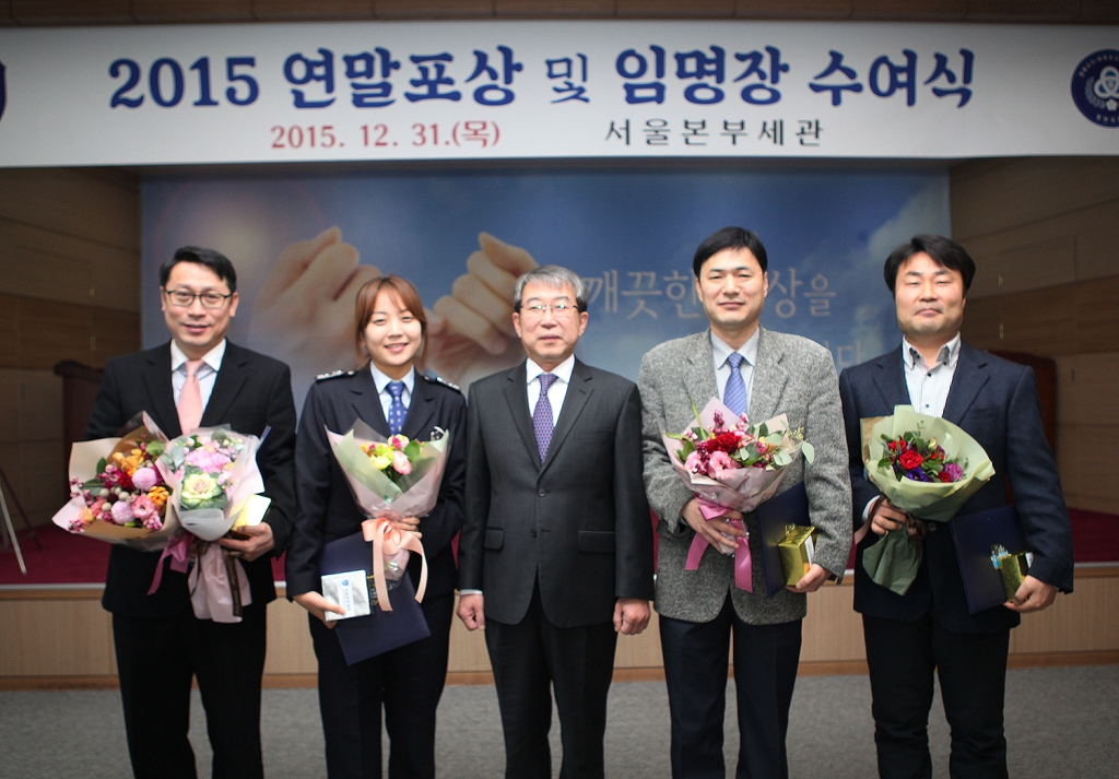 서울본부세관dms 31일 연말포상식을 갖고 업무우수자에 대한 포상을 실시했다.(사진왼쪽부터 강민석 행정관, 김보람 행정관, 서윤원 서울본부세관장, 채경식 행정관, 황종규 행정관)