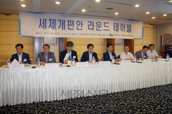 김정훈 한국조세재정연구원 재정연구본부장의 사회로 토론회가 진행됐다.