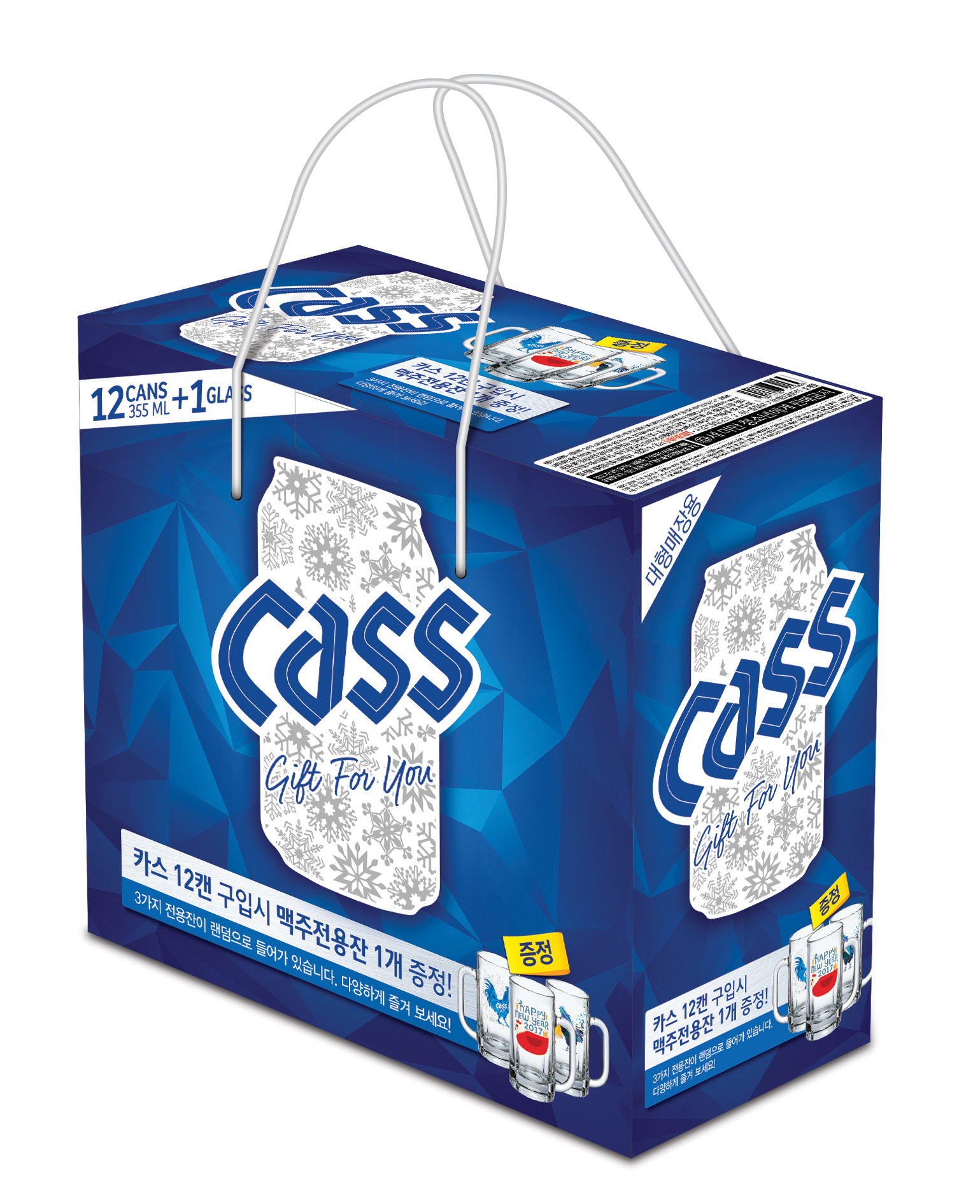 카스 후레쉬 355ml 용량의 캔12개와 전용잔 등으로 구성된 설 패키지