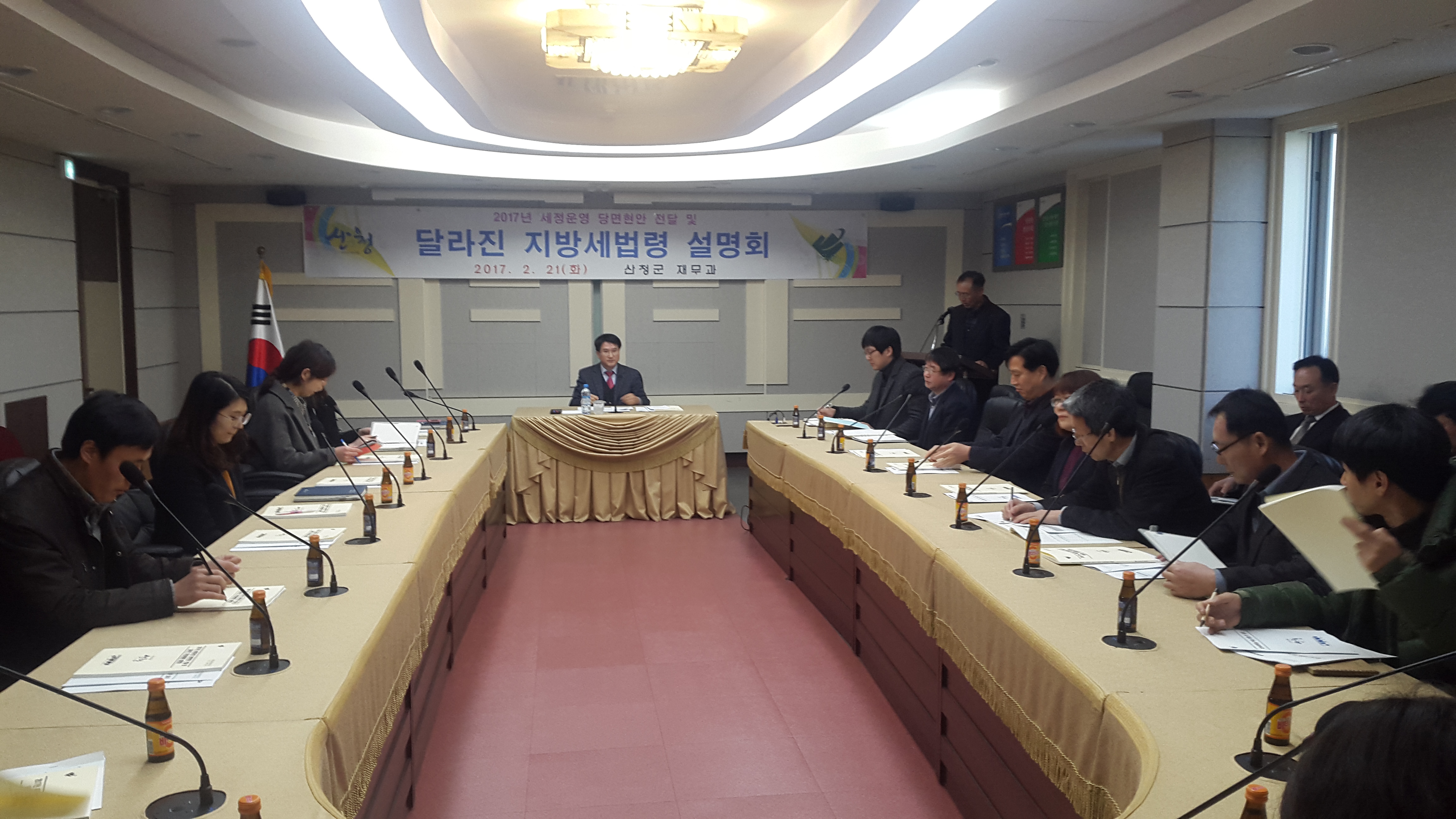 산청군은 21일 '2017년도 달라진 지방세법령 설명회'를 개최했다.