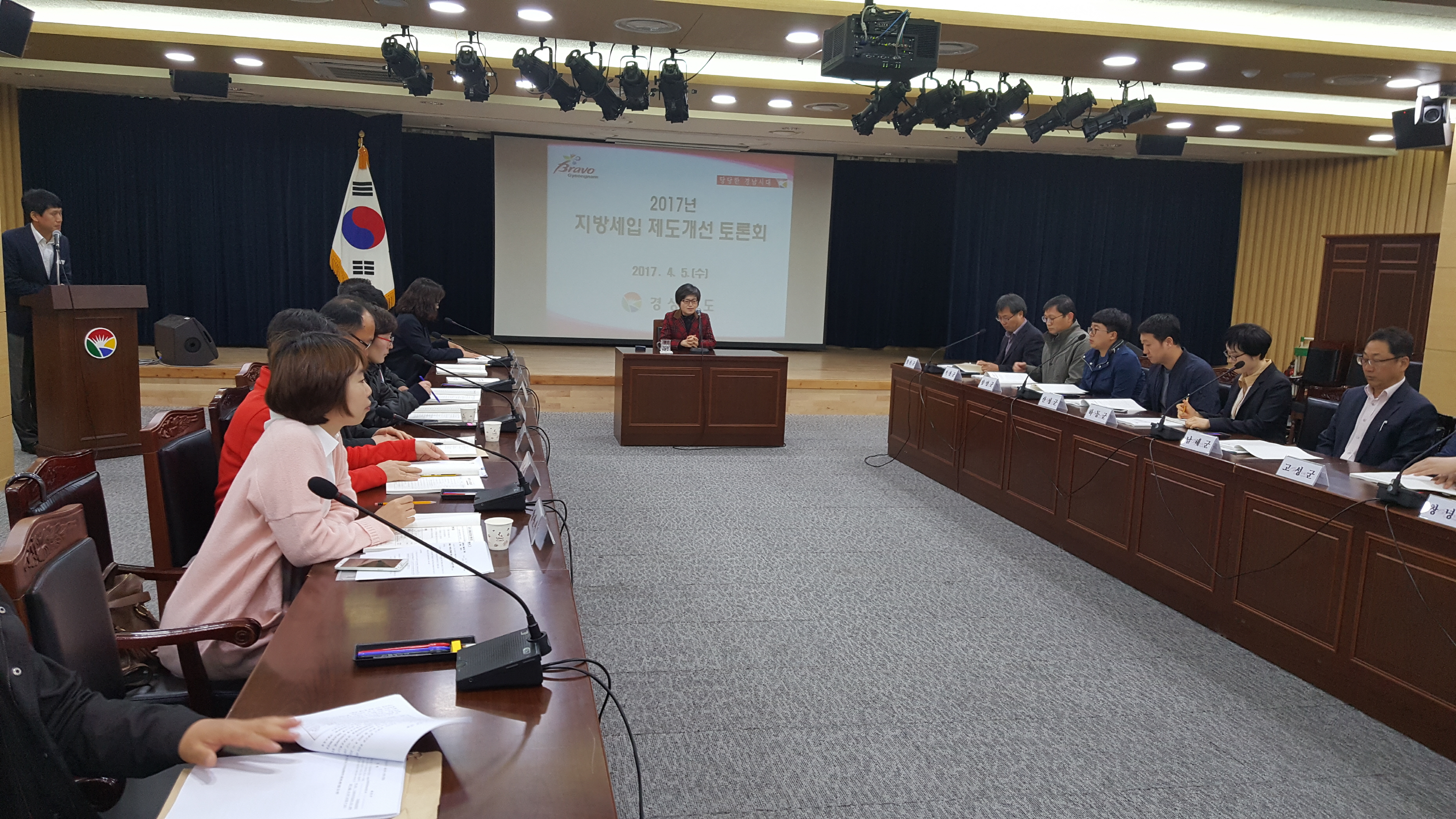 경상남도는 도와 시·군 실무자들이 참여한 가운데 '2017년 지방세입 제도개선 토론회'를 개최했다.
