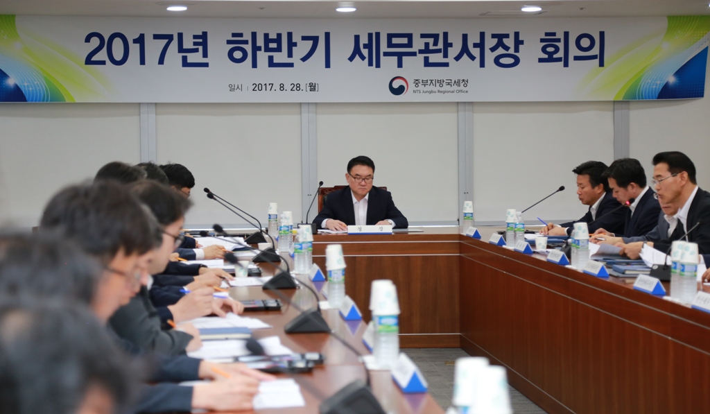 중부지방국세청은 28일 하반기 관서장회의를 열고, 국세행정 운영방향 및 중점 추진과제 등을 논의했다.