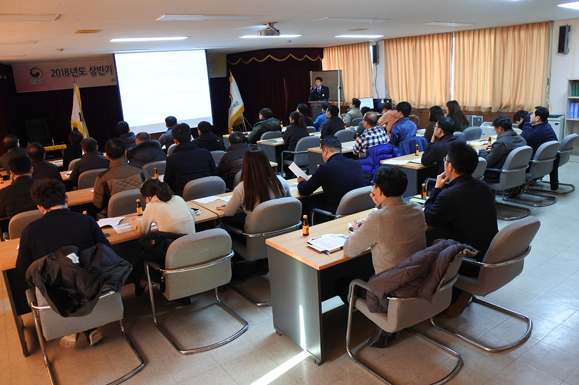 군산세관은 15일 관내 관세사 및 수출입업체,보세구역 운영인을 대상으로 '2018년 상반기 달라지는 관세행정 설명회'를 개최했다.