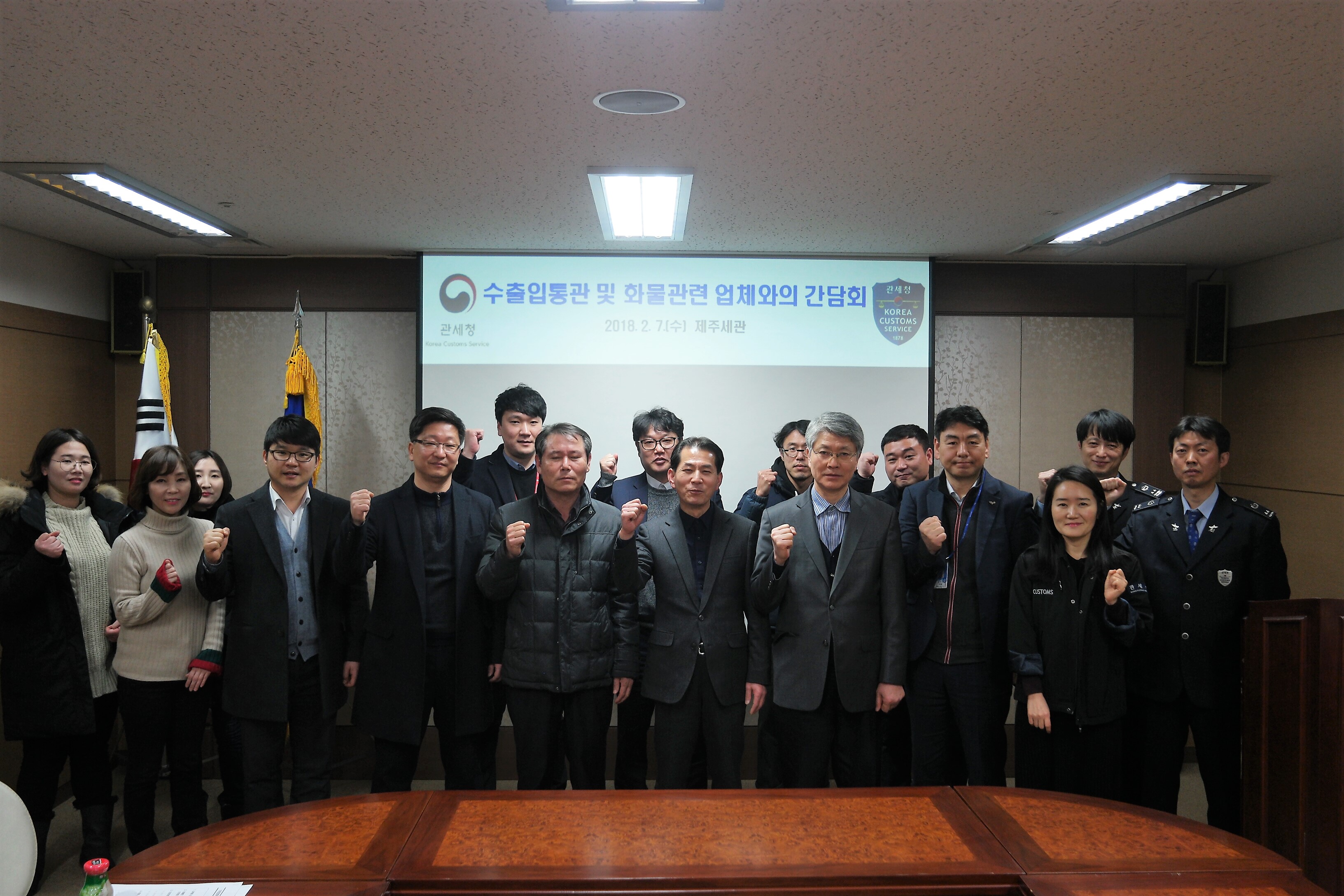 제주세관은 지난 7일 '수출입통관 및 화물관련업체와의 간담회'를 개최했다.