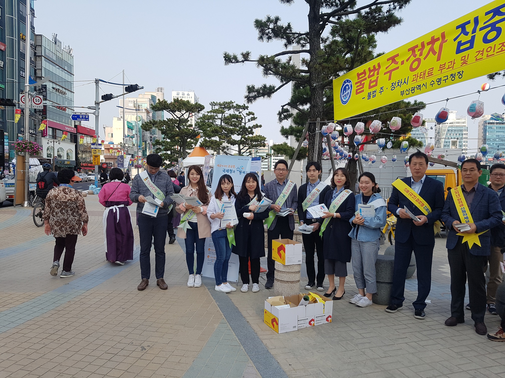 수영서는 지난달 28일 관내 지역축제인 어방축제현장을 찾아 근로·자녀장려금 현장홍보를 실시했다.