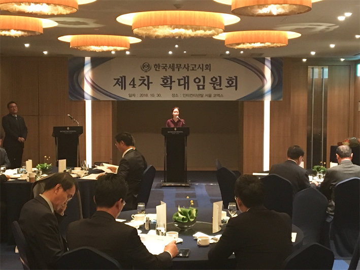한국세무사고시회는 30일 인터콘티넨탈 서울 코엑스 주피터홀에서 제4차 확대 임원회를 개최했다.