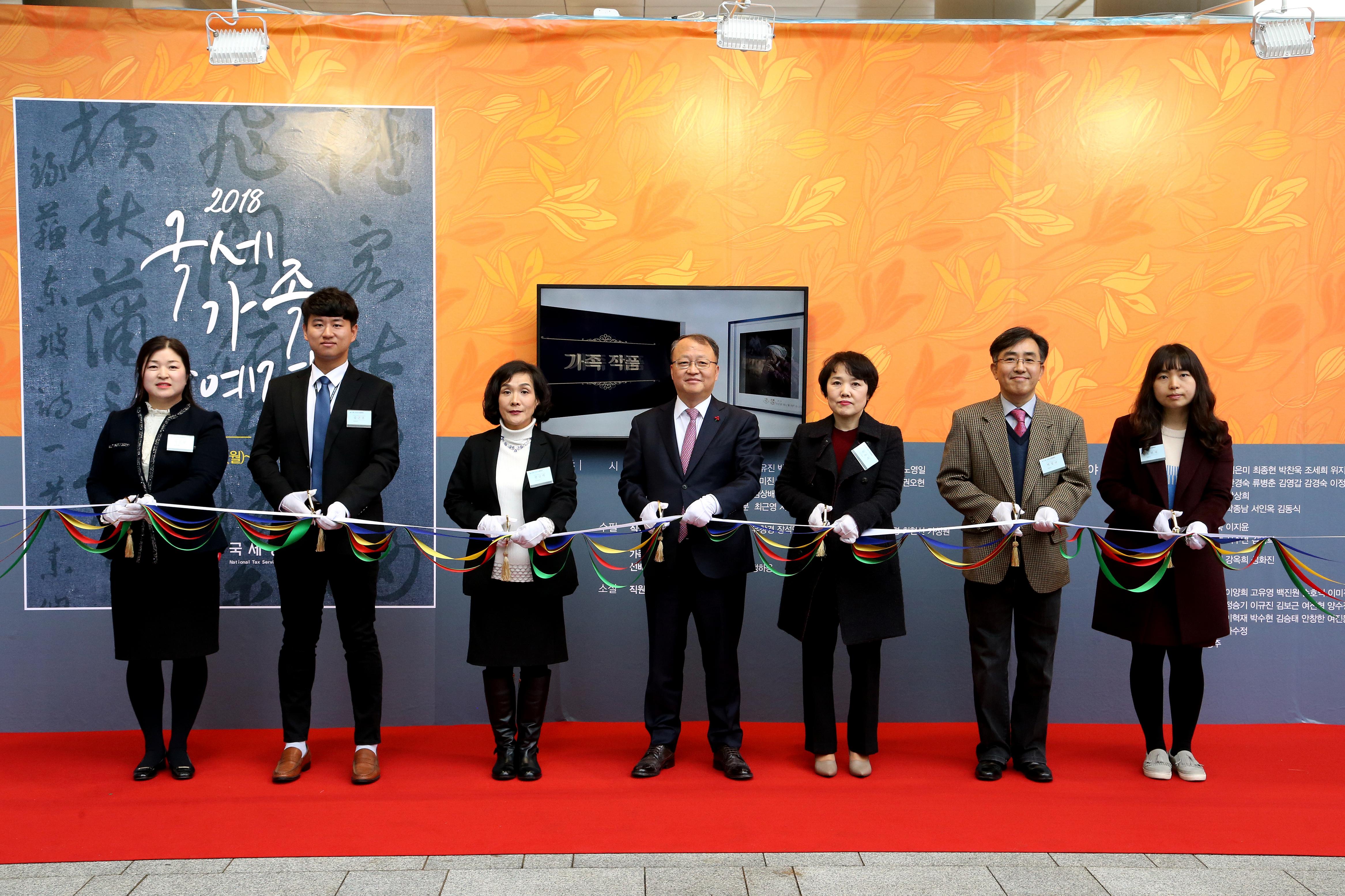 한승희 국세청장과 수상자들이 테이프 커팅 행사를 갖고 있다.