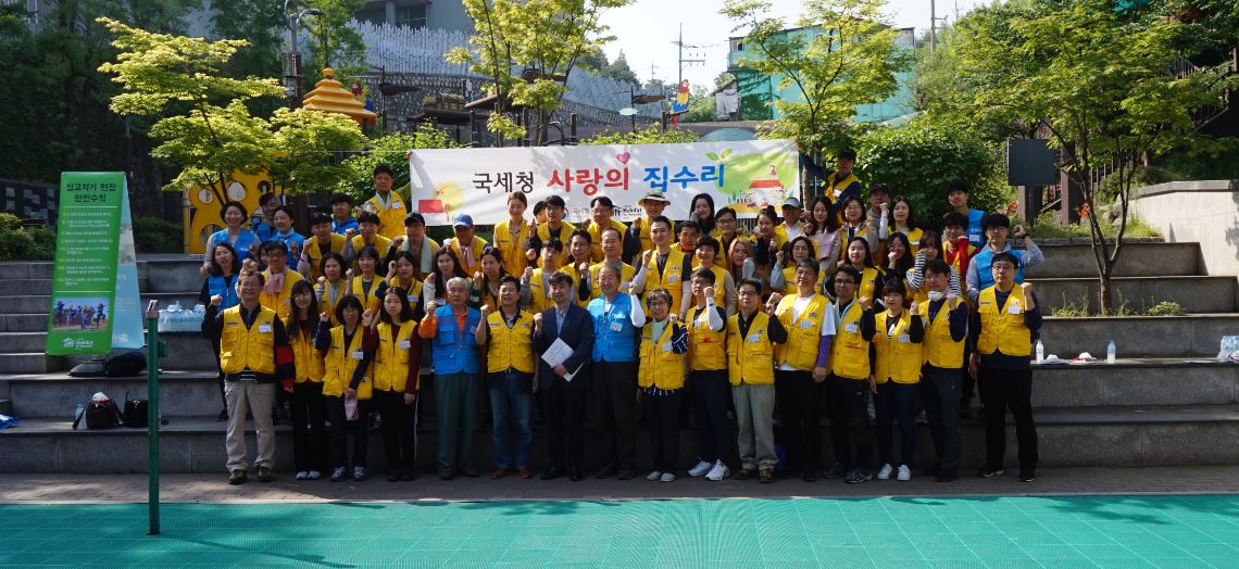 국세청 사회봉사단은 지난 11일 기초생활보호대상 독거노인가정 3가구를 대상으로 '사랑의 집수리' 봉사활동을 실시했다.
