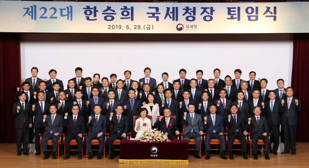 한승희(앞줄 왼쪽 6번째) 국세청장은 28일 퇴임식을 갖고 국가의 중추기관으로서 책무를 다해 영원히 국민의 사랑 속에서 발전하는 국세청이 되도록 노력해 줄 것을 당부했다.