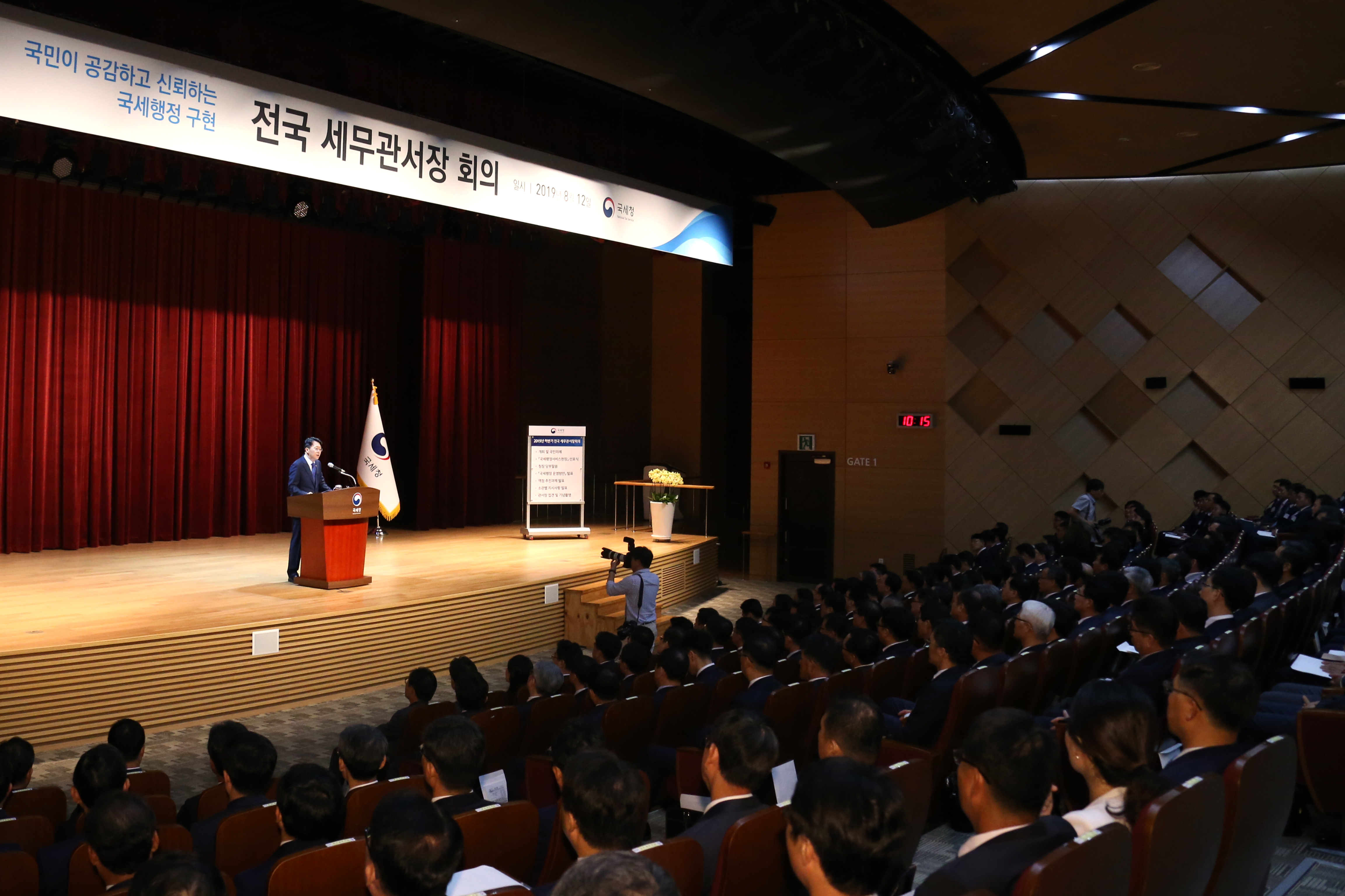 국세청은 12일 세종청사 회의실에서 전국세무관서장회의를 개최했다.
