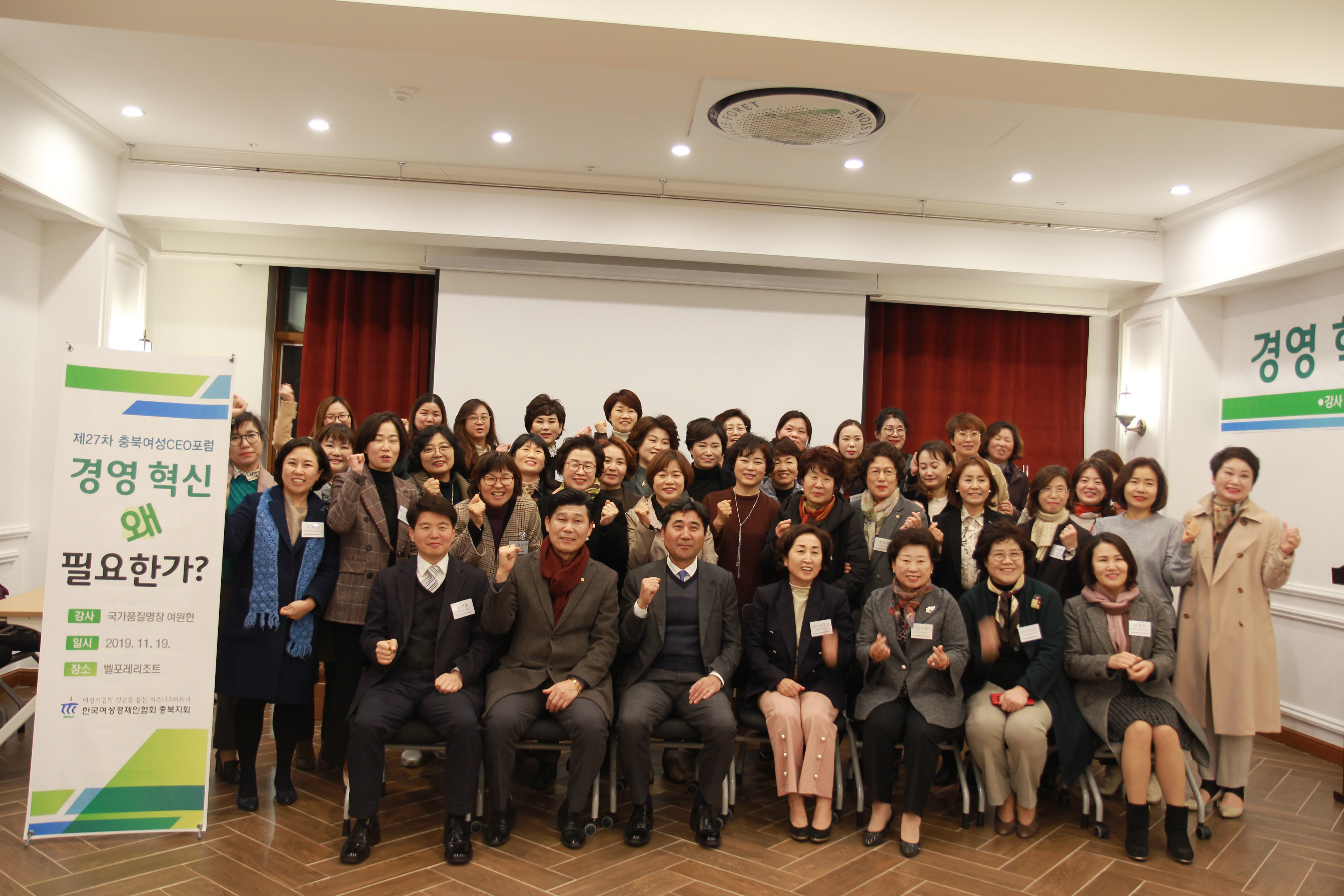 윤상철 청주서장은 지난 19일 벨포레리조트 세미나실에서 한국여성경제인협회 충북지회 주관으로 개최된 충북여성 CEO 포럼에 참석해 "납세자 중심 세정환경을 조성하겠다"고 밝혔다.